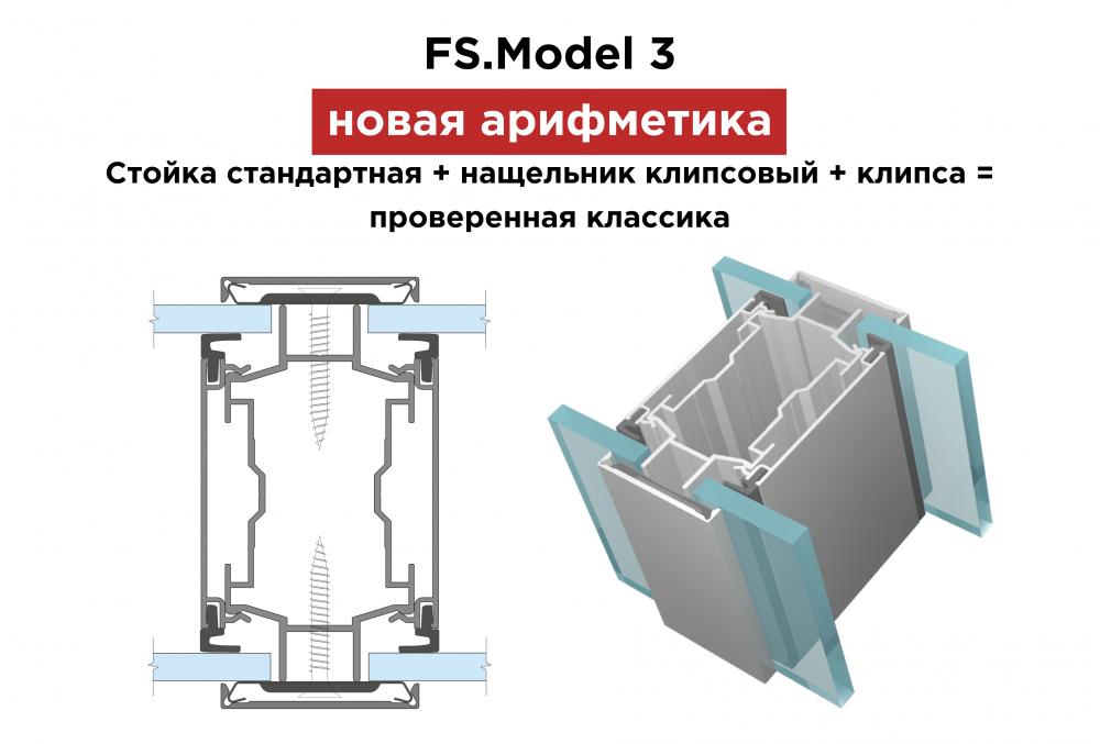 Проверенная классика с новой арифметикой Проверенная классика с новой арифметикой