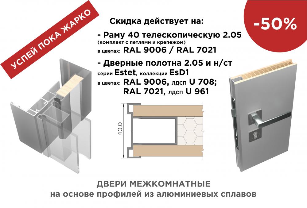 Успей пока жарко! Успей пока жарко!